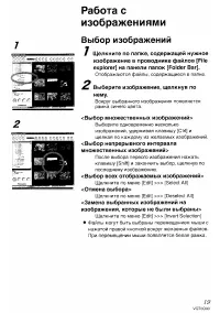 Страница 122