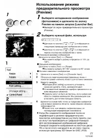 Страница 124