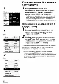 Страница 127