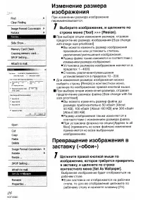 Страница 129