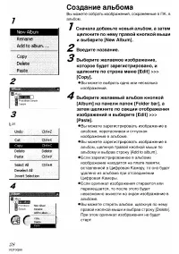 Страница 131