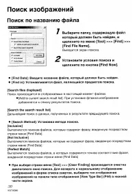 Страница 133