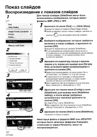 Страница 135