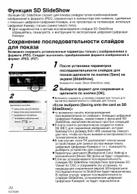 Страница 137