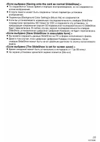 Страница 138