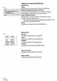 Страница 139