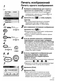 Страница 140