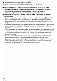 Страница 141