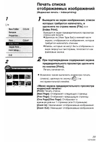 Страница 142