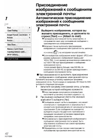 Страница 145