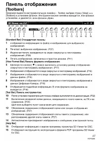 Страница 146