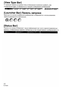 Страница 147