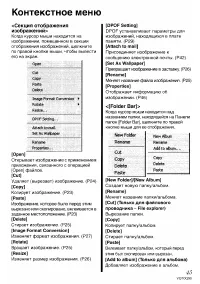 Страница 148