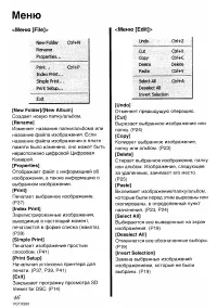 Страница 149