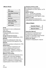 Страница 151