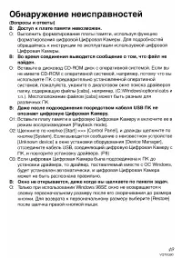 Страница 152