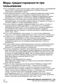 Страница 153