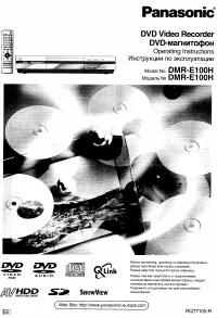 Panasonic DMR-E100HEES