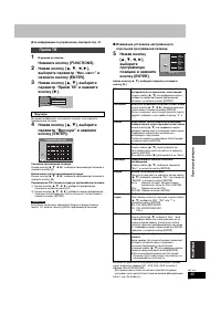 Страница 103
