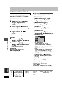 Страница 104