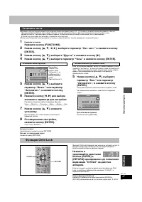 Страница 105
