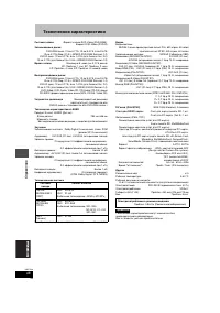 Страница 106