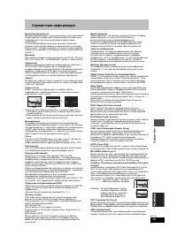 Страница 107