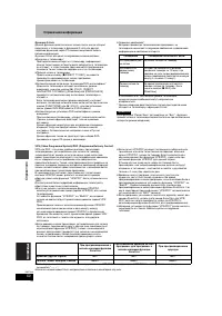 Страница 108