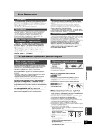 Страница 115