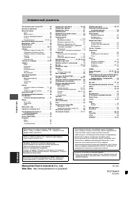 Страница 116