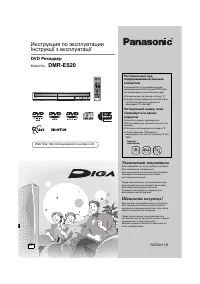 Panasonic DMR-ES20EE-S
