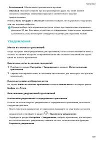 Страница 112