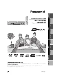 Panasonic DMR-ES30VEES