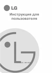 LG MB-3822E