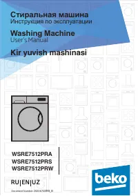 Beko WSRE 7512 PRA/PRS/PRW