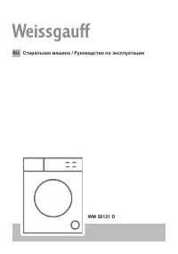 Weissgauff WM 58121 D