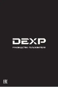 DEXP WH-ER101MNAN/W