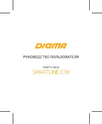 Digma Smartline E1m