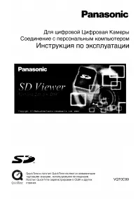 Страница 105