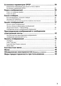 Страница 107