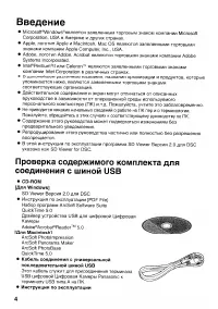 Страница 108