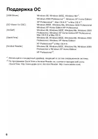 Страница 110