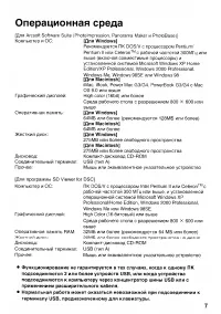 Страница 111