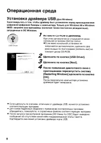 Страница 112