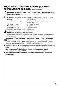 Страница 113