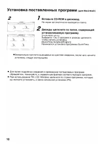 Страница 114