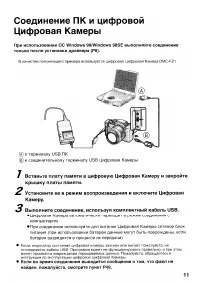 Страница 115