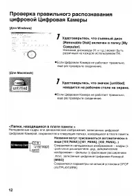 Страница 116