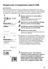 Страница 117