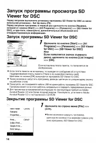 Страница 118